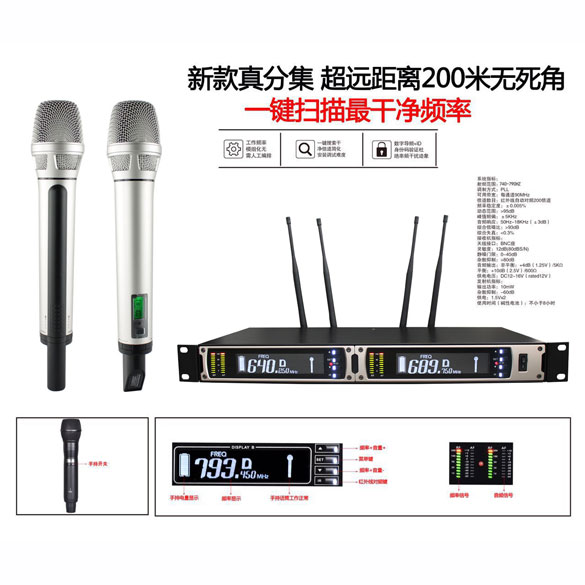 UR-390 真分集超遠距離200米無線手持話筒